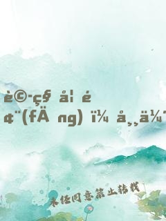 詭秘如風(fēng)，常伴吾身